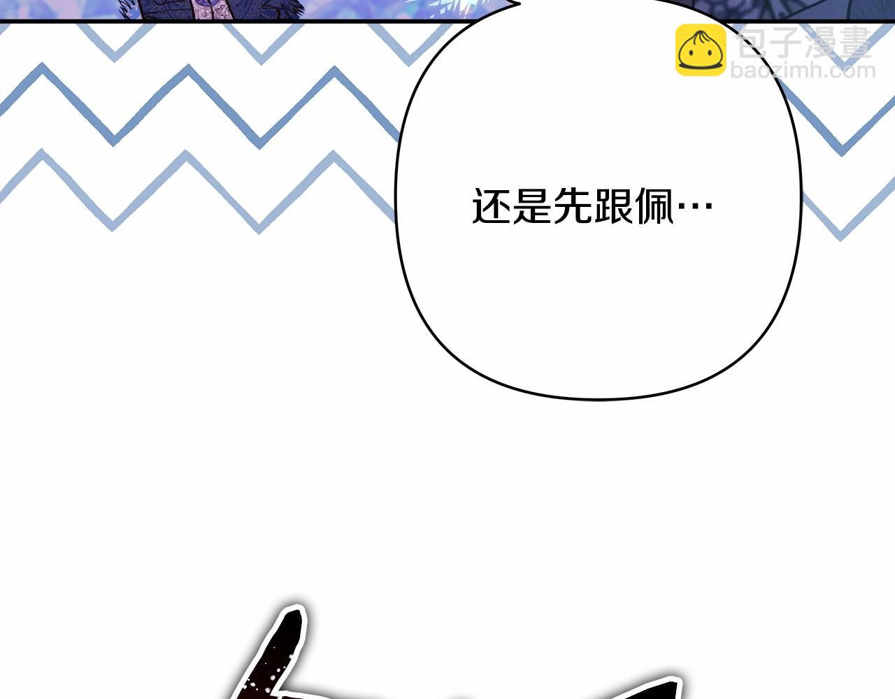 第36话 生崽的可能性(1/6)-第37话
