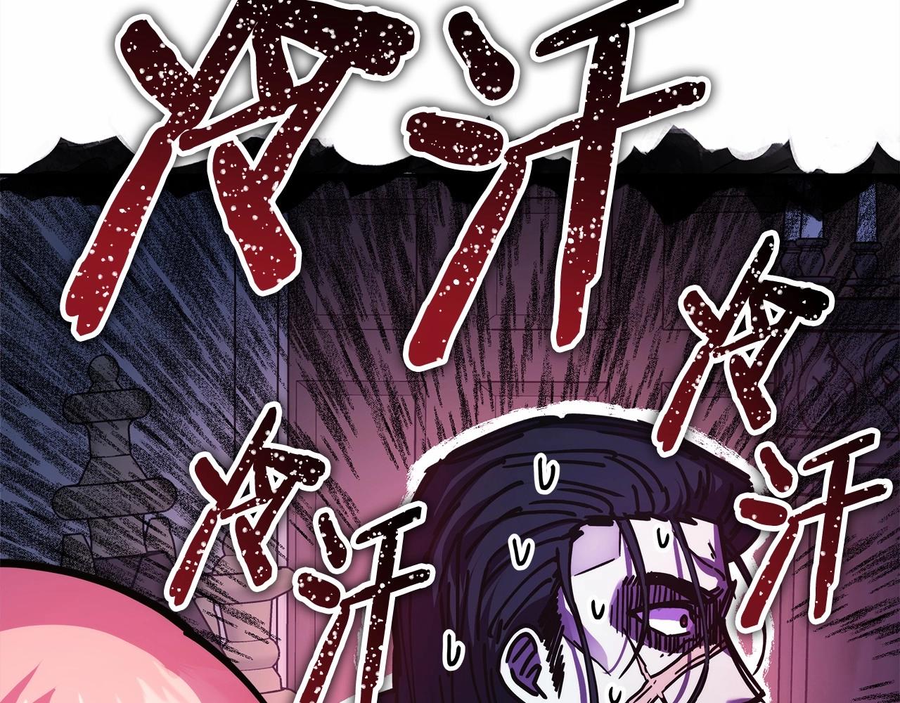 第36话 生崽的可能性(1/6)-第37话