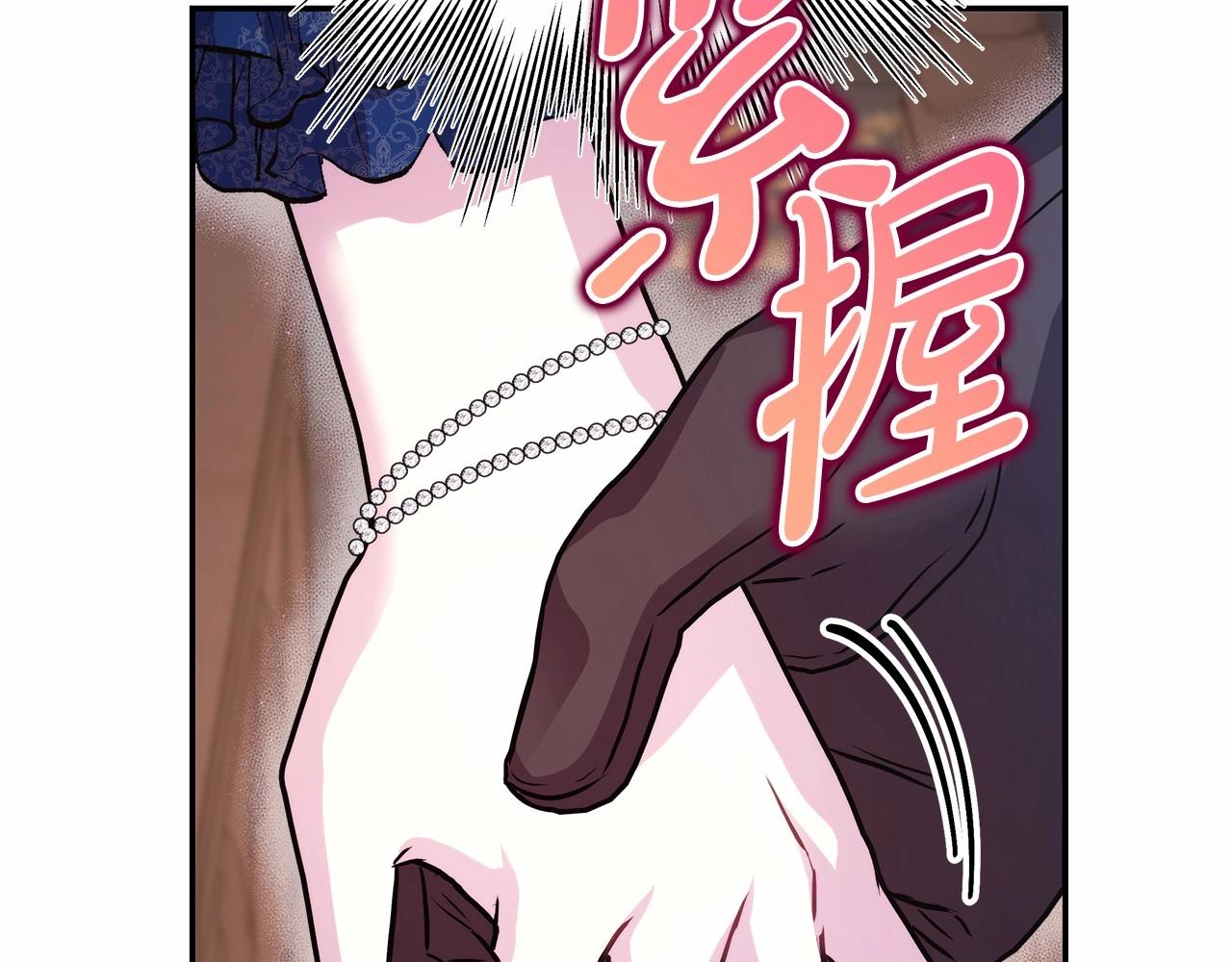 第36话 生崽的可能性(1/6)-第37话
