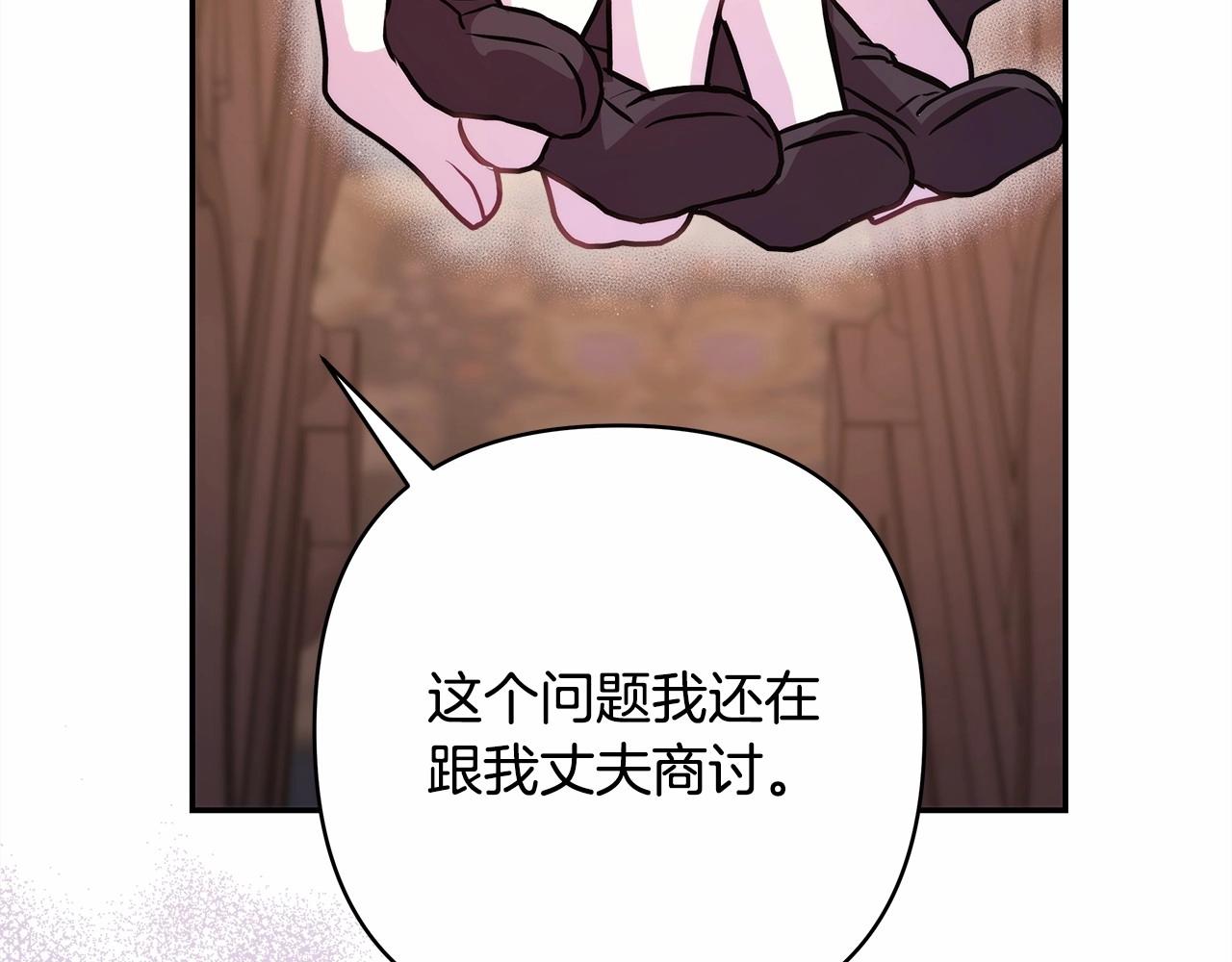 第36话 生崽的可能性(1/6)-第37话