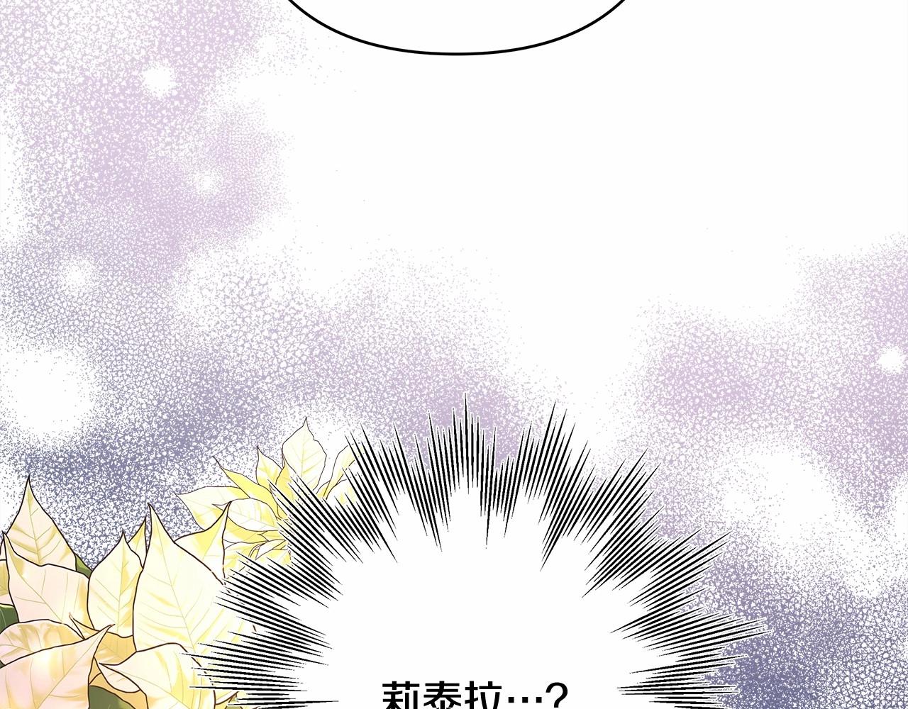 第36话 生崽的可能性(1/6)-第37话