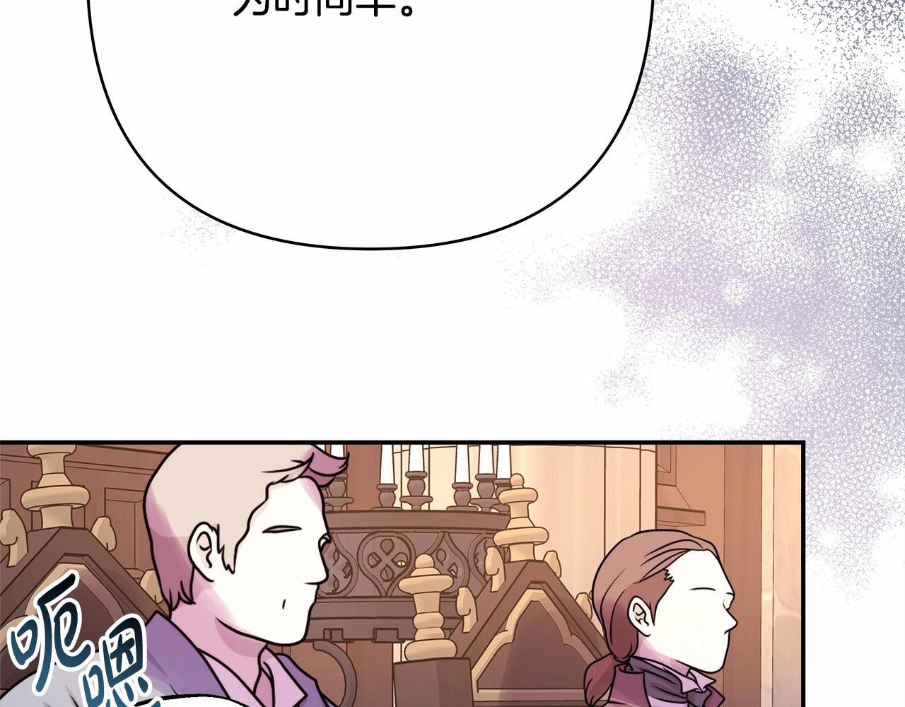 第36话 生崽的可能性(1/6)-第37话
