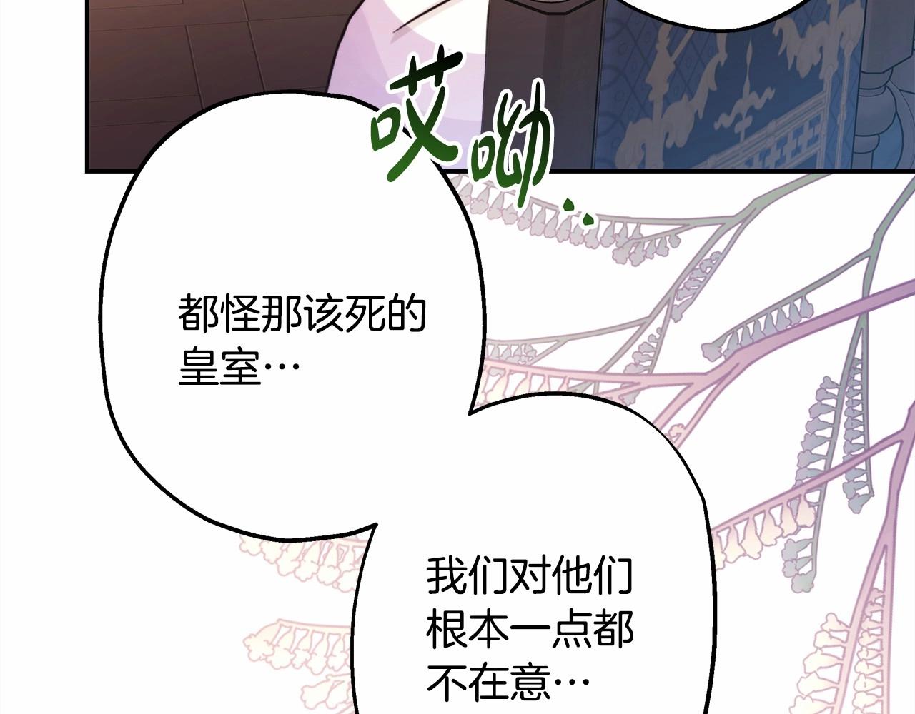 第36话 生崽的可能性(1/6)-第37话