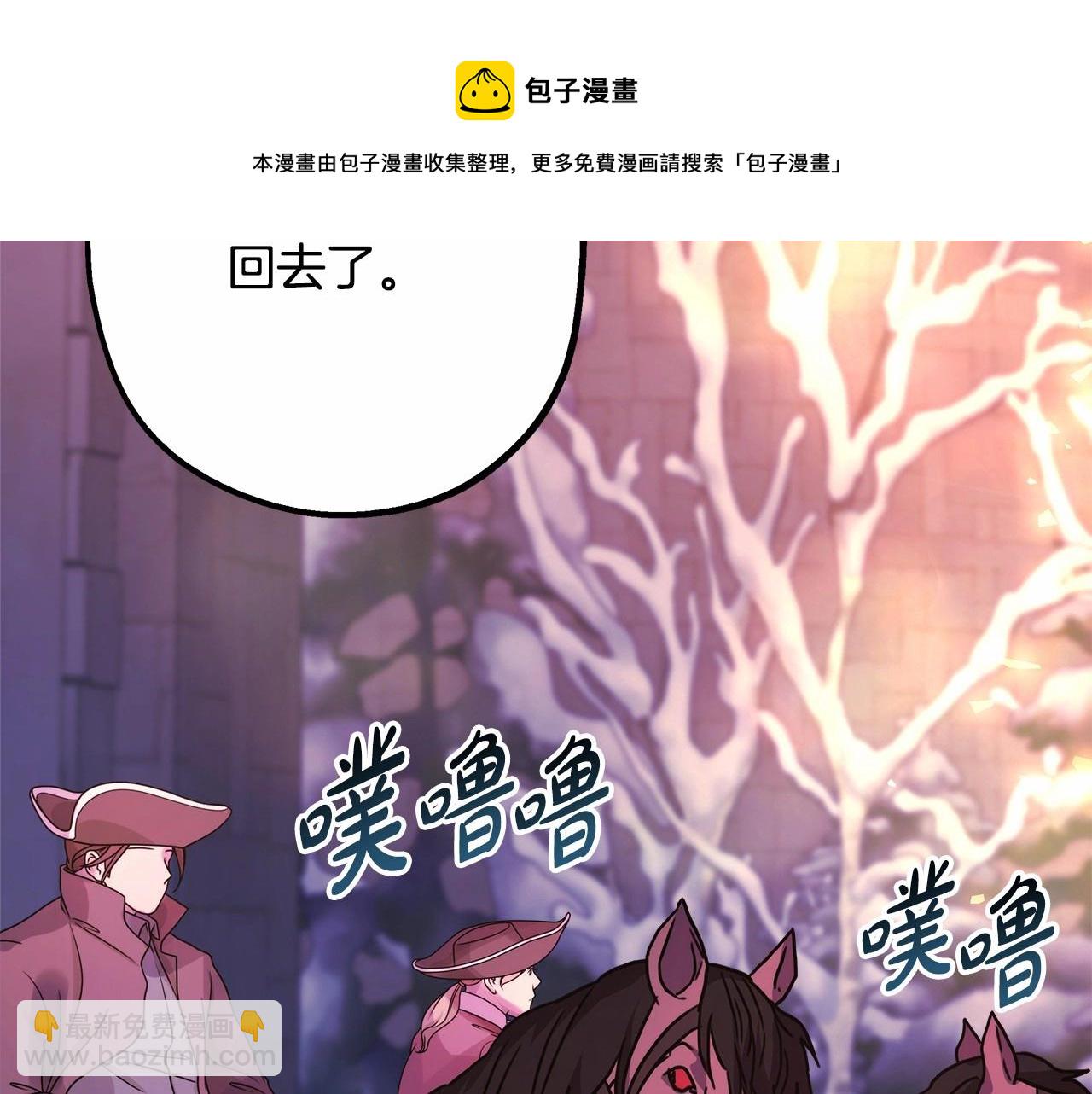 第36话 生崽的可能性(1/6)-第37话
