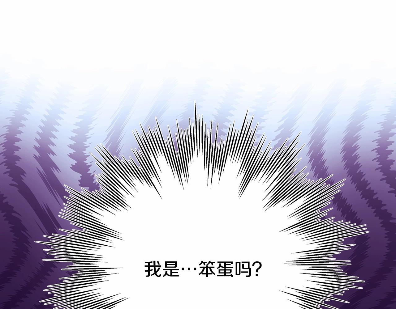 第36话 生崽的可能性(1/6)-第37话