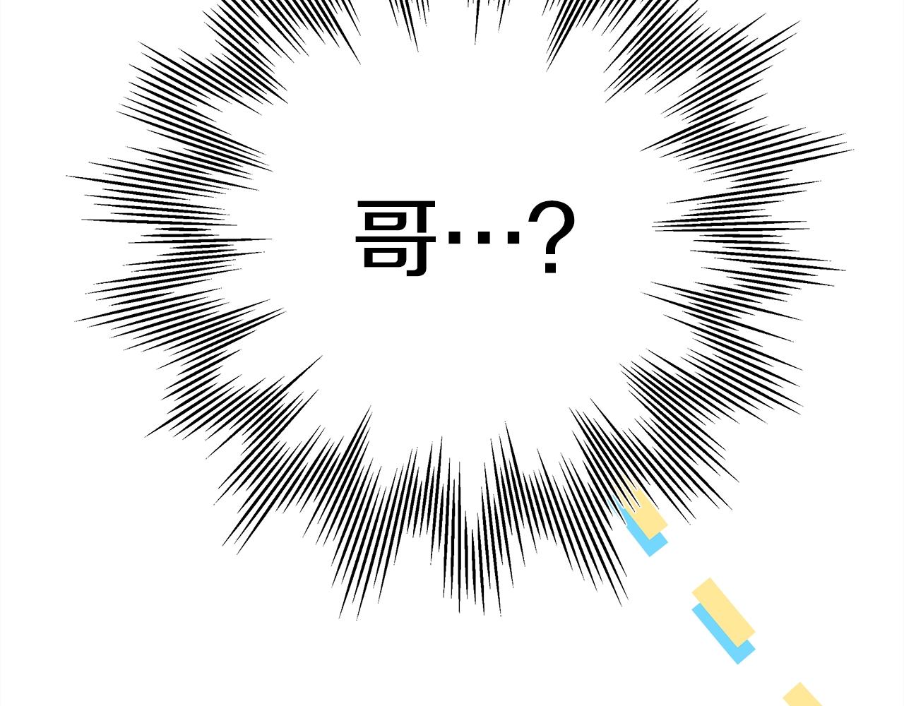 第38话 揭秘真实理想型老公(1/5)-第39话
