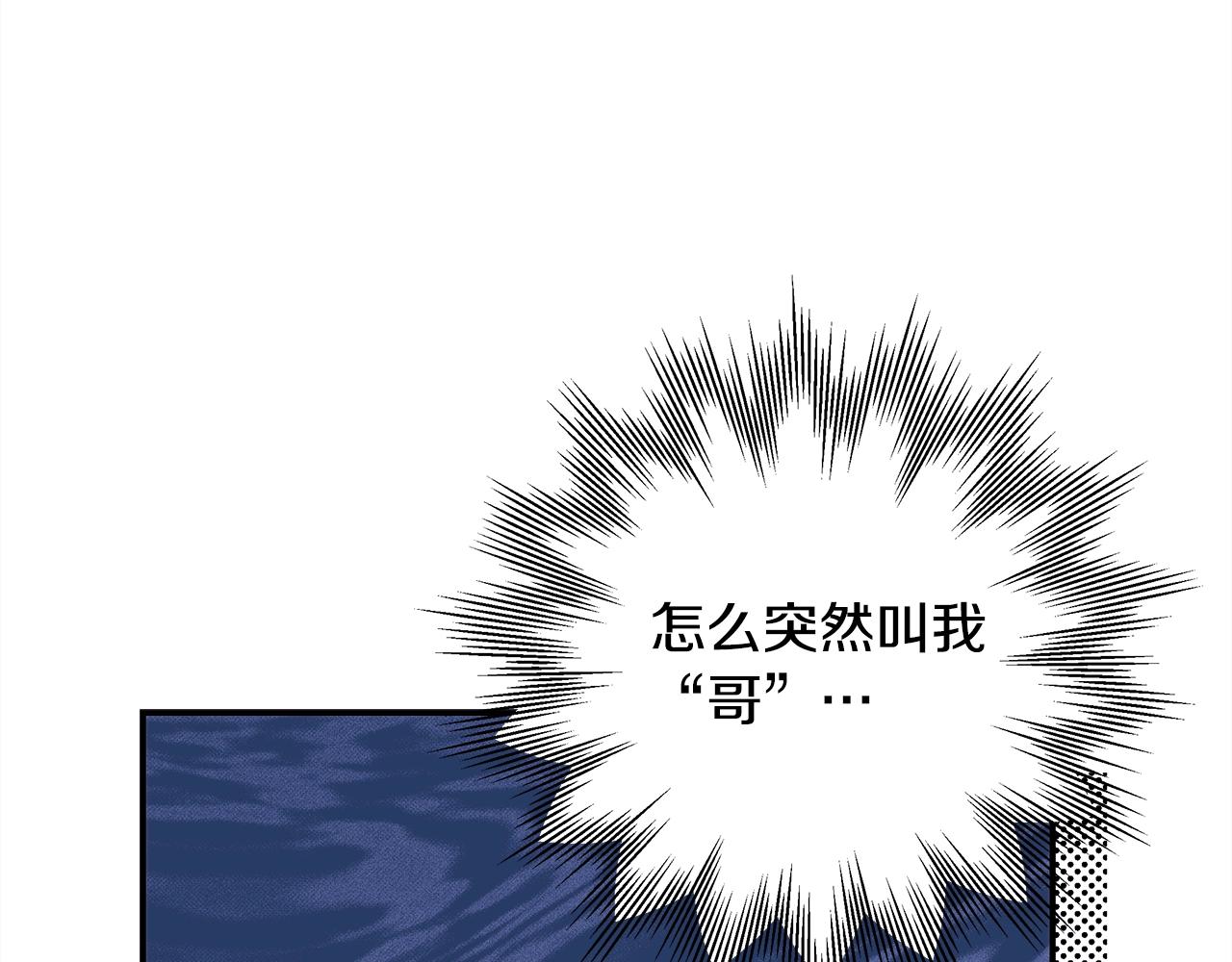 第38话 揭秘真实理想型老公(1/5)-第39话