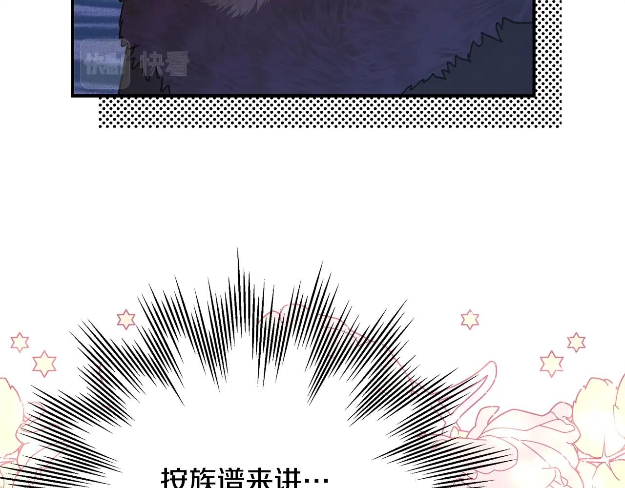 第38话 揭秘真实理想型老公(1/5)-第39话