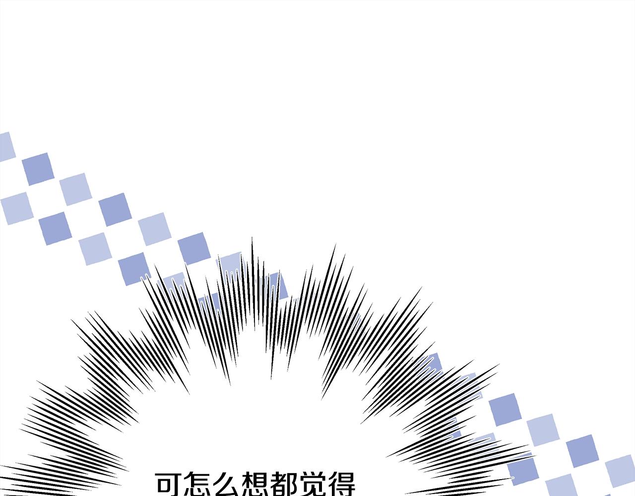 第38话 揭秘真实理想型老公(1/5)-第39话