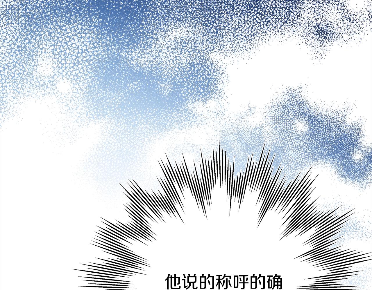 第38话 揭秘真实理想型老公(1/5)-第39话
