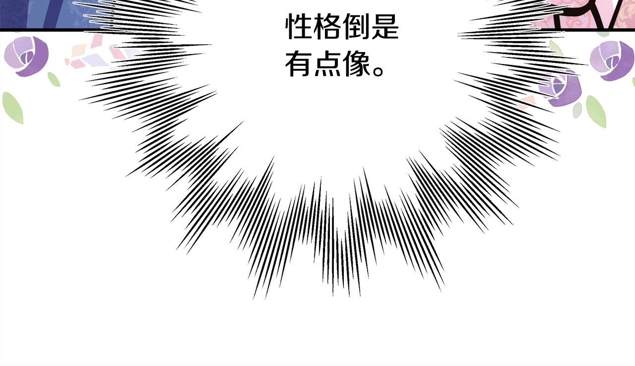 第38话 揭秘真实理想型老公(1/5)-第39话