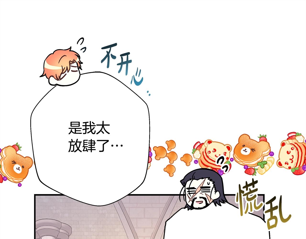 第38话 揭秘真实理想型老公(1/5)-第39话