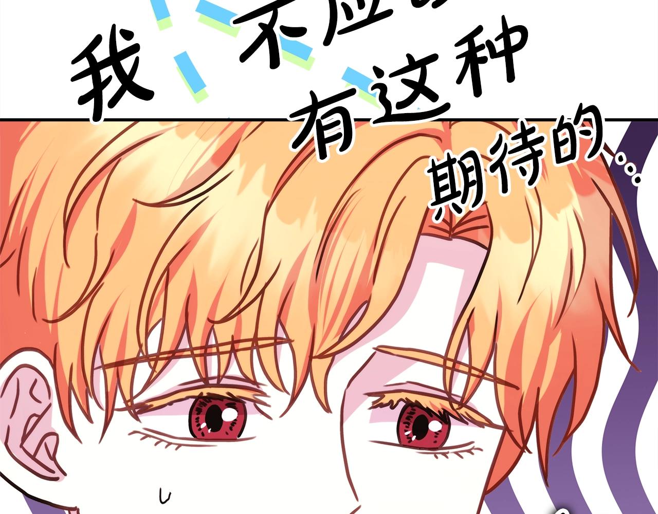第38话 揭秘真实理想型老公(1/5)-第39话