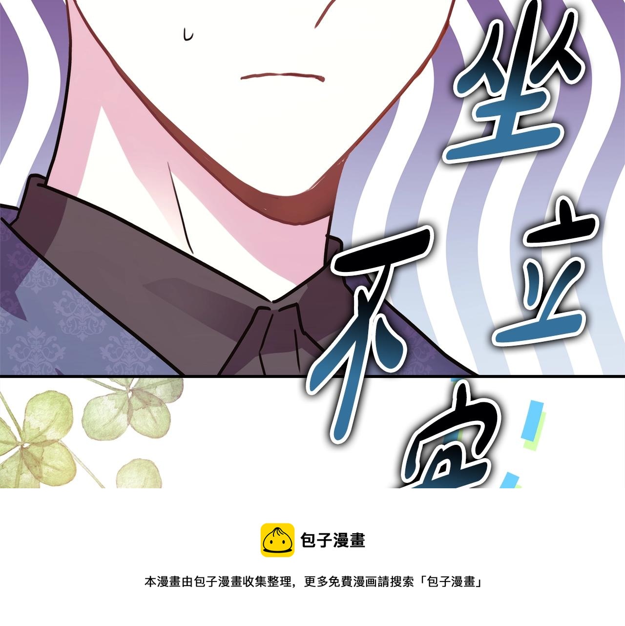第38话 揭秘真实理想型老公(1/5)-第39话
