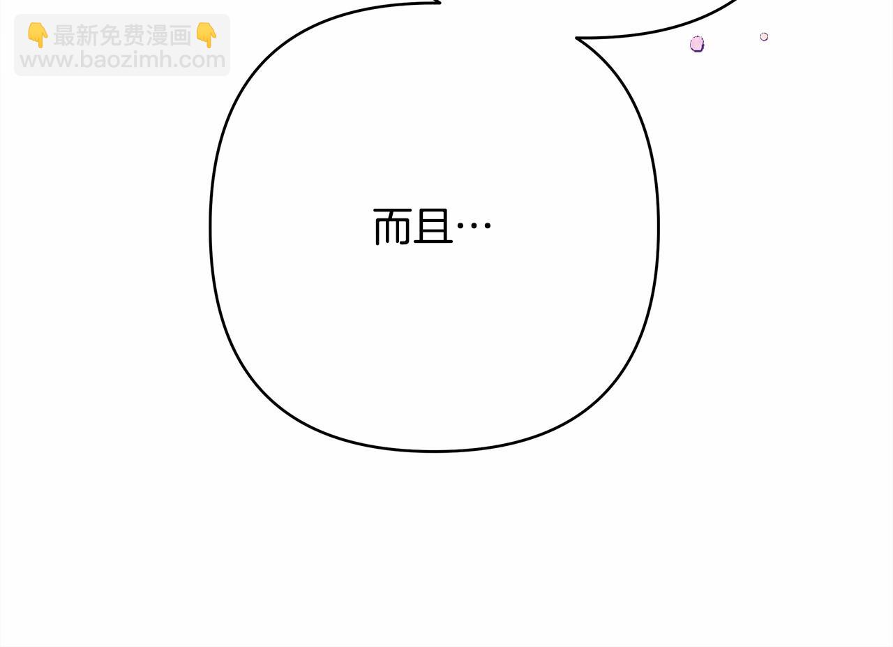 第4话 爱的背后就是背叛(1/5)-第5话