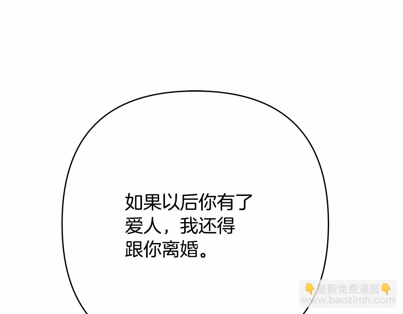 第4话 爱的背后就是背叛(1/5)-第5话