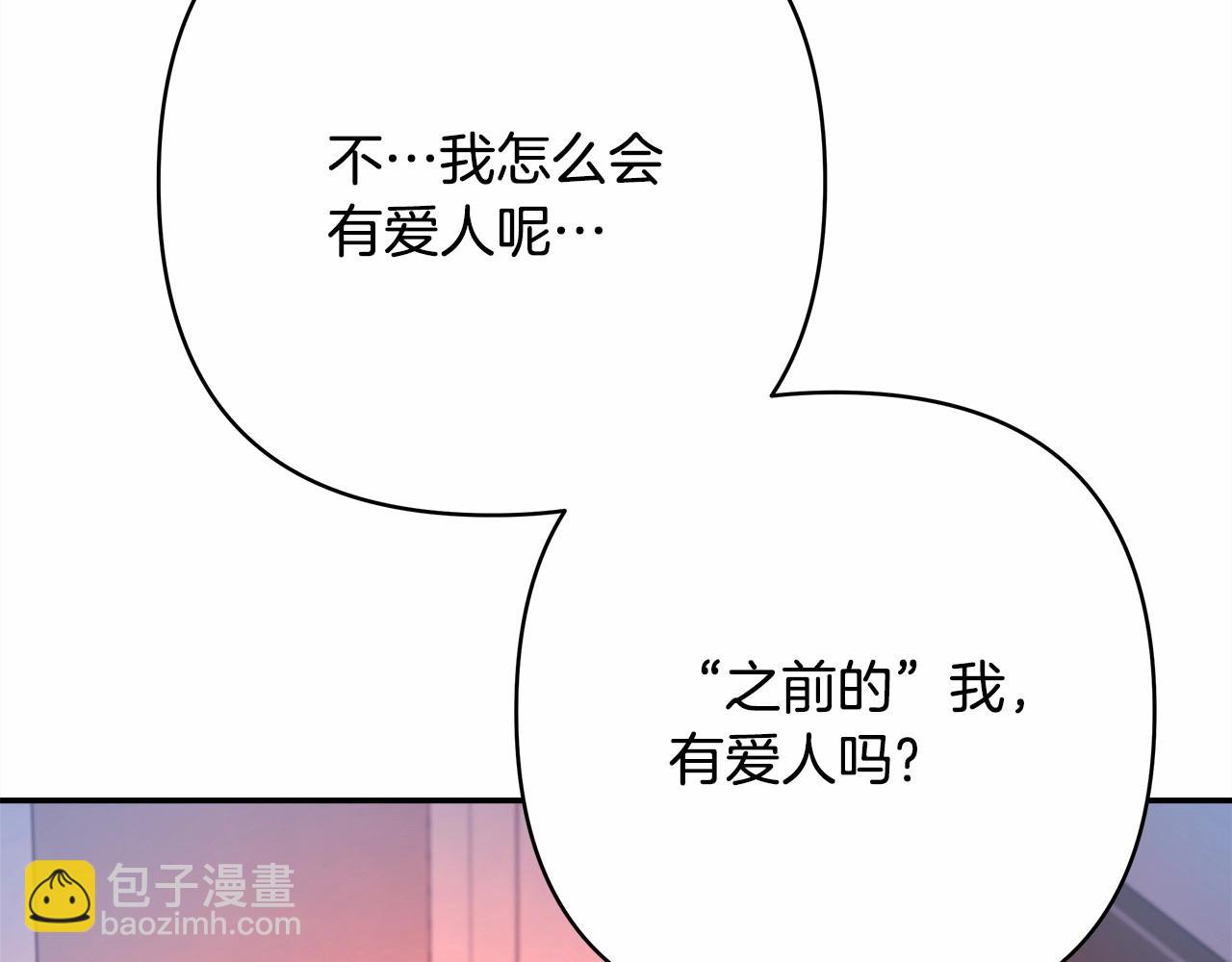 第4话 爱的背后就是背叛(1/5)-第5话