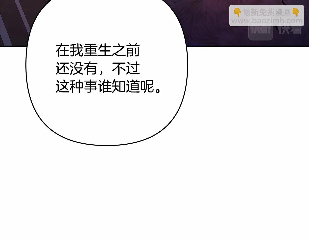 第4话 爱的背后就是背叛(1/5)-第5话