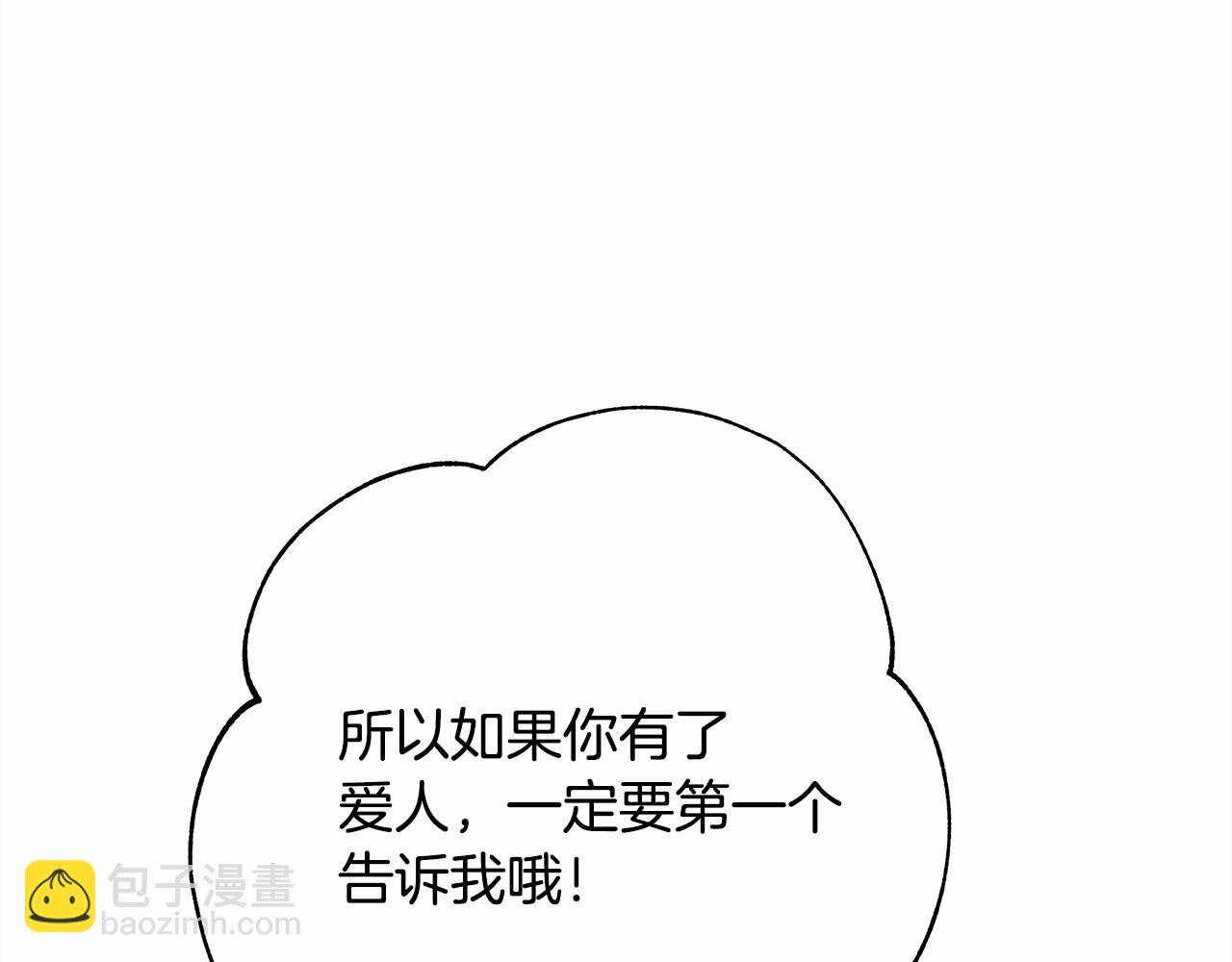第4话 爱的背后就是背叛(1/5)-第5话