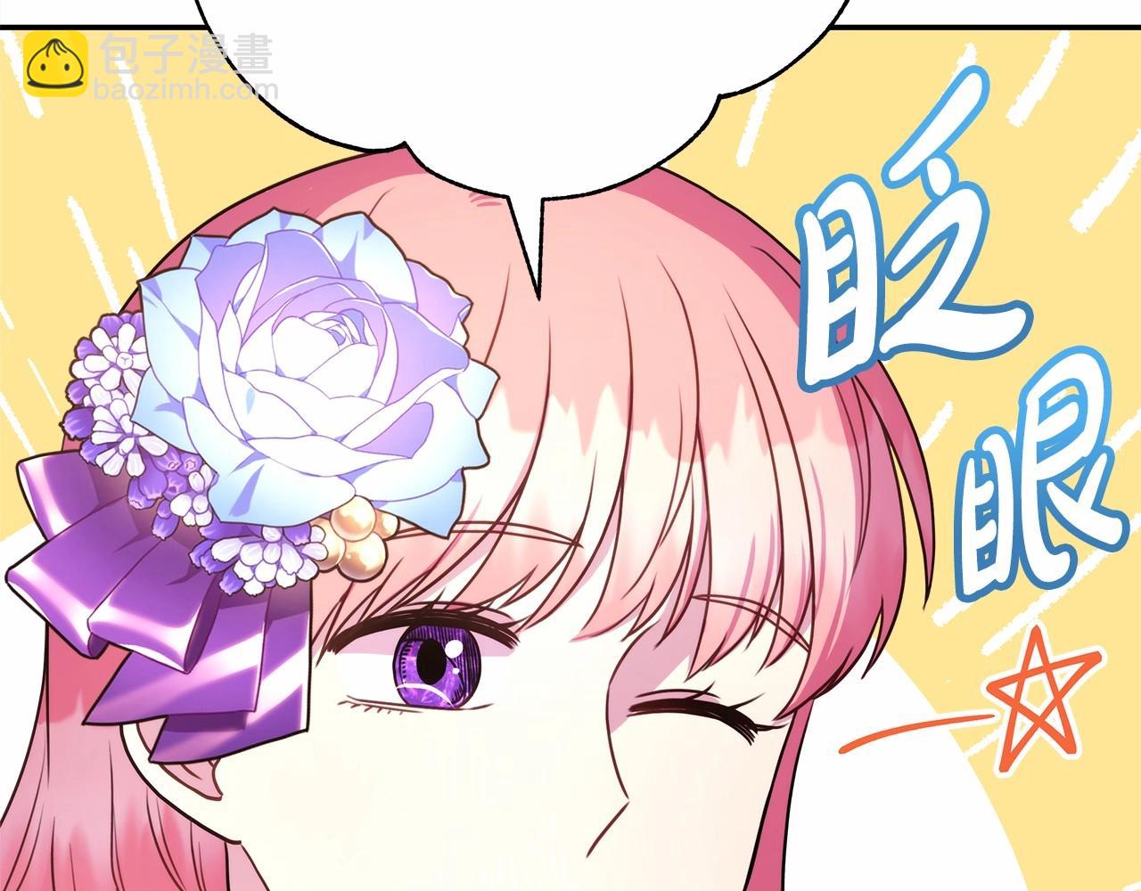 第4话 爱的背后就是背叛(1/5)-第5话
