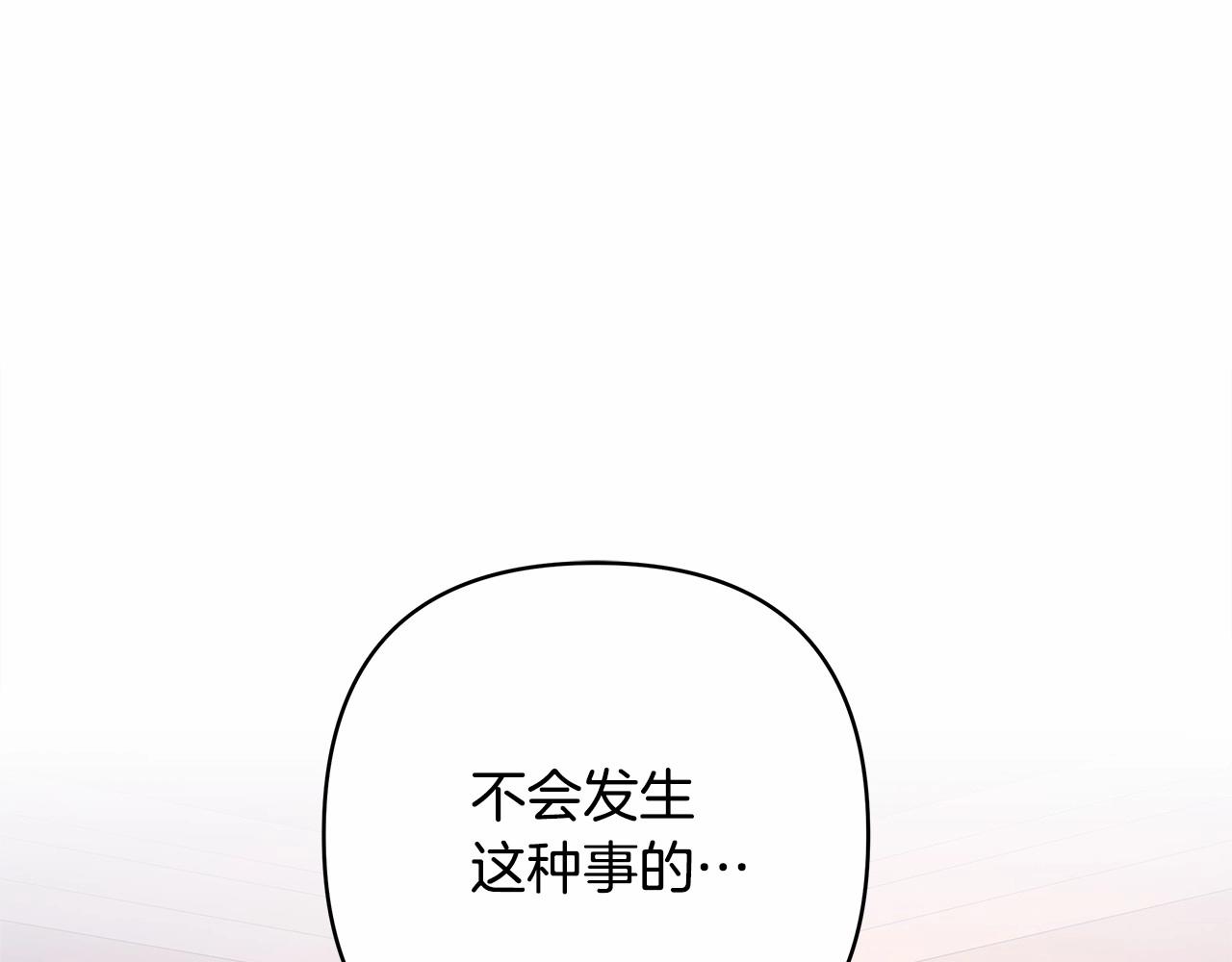 第4话 爱的背后就是背叛(1/5)-第5话
