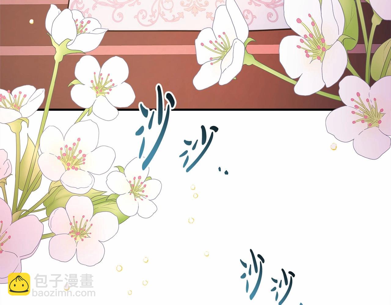 第4话 爱的背后就是背叛(1/5)-第5话