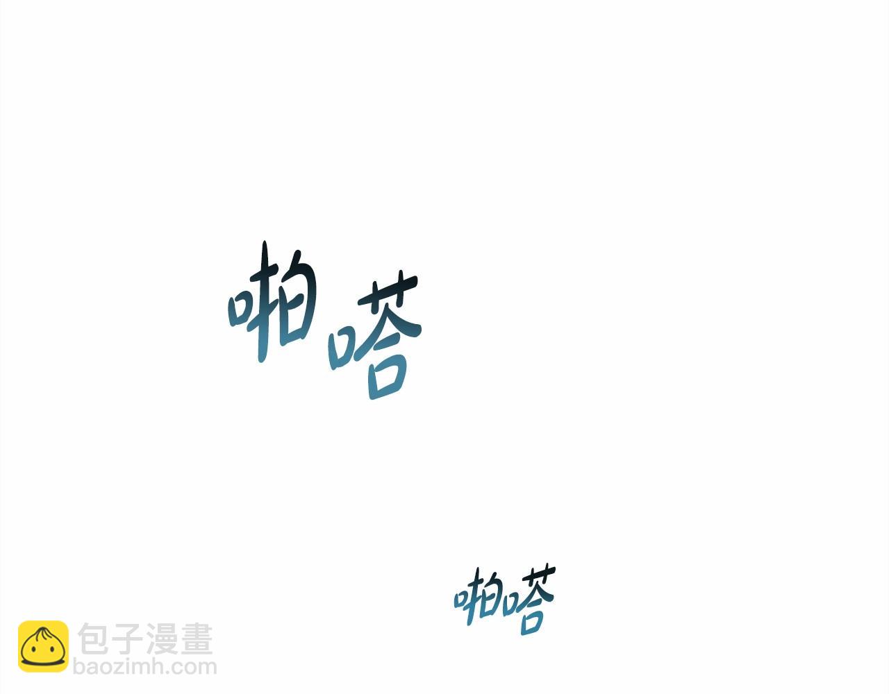第4话 爱的背后就是背叛(1/5)-第5话