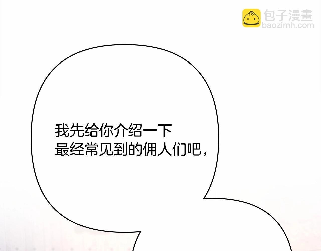 第4话 爱的背后就是背叛(1/5)-第5话