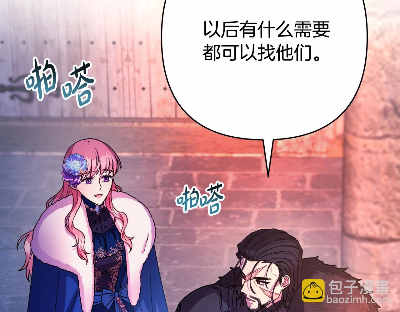 第4话 爱的背后就是背叛(1/5)-第5话