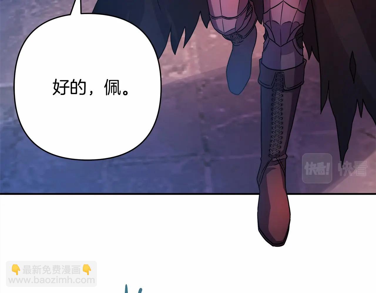 第4话 爱的背后就是背叛(1/5)-第5话
