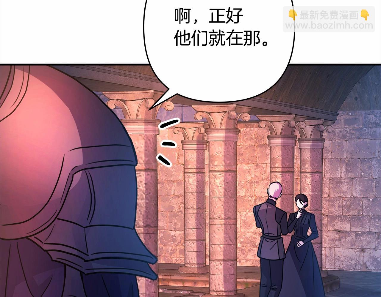第4话 爱的背后就是背叛(1/5)-第5话