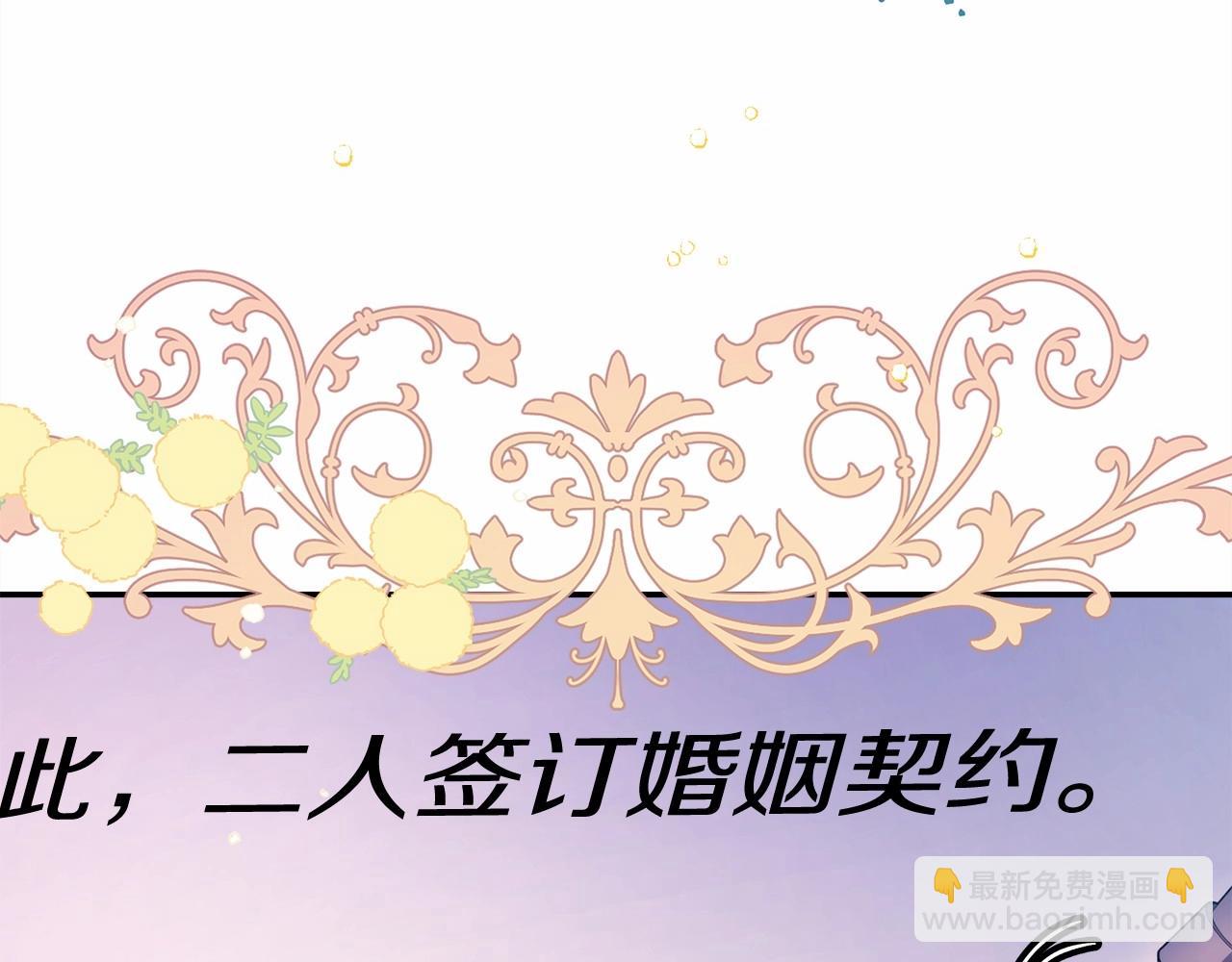 第4话 爱的背后就是背叛(1/5)-第5话