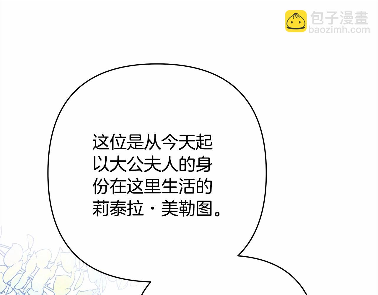 第4话 爱的背后就是背叛(1/5)-第5话