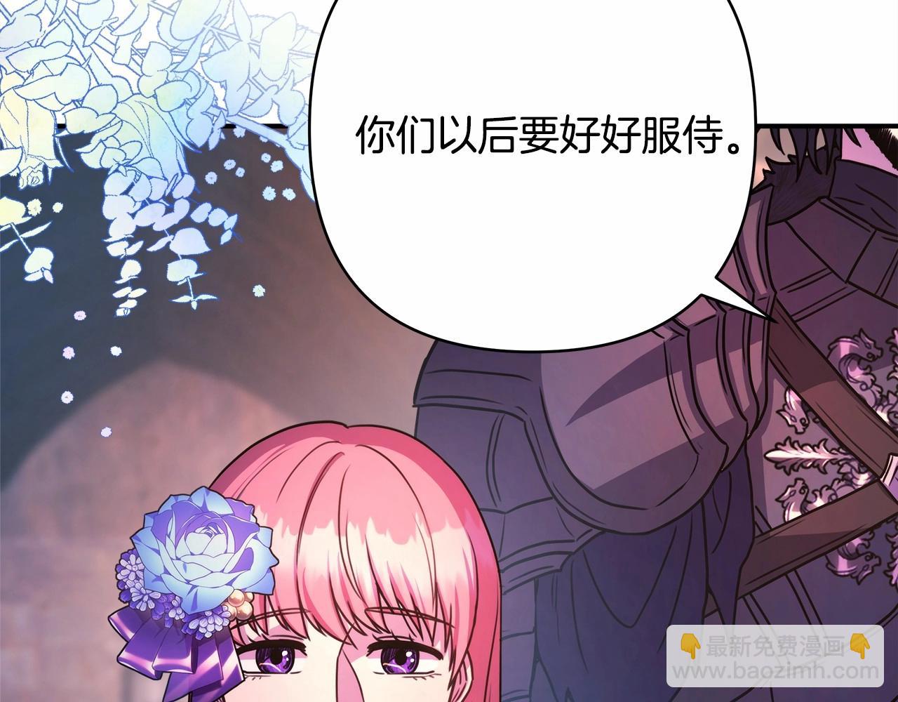 第4话 爱的背后就是背叛(1/5)-第5话