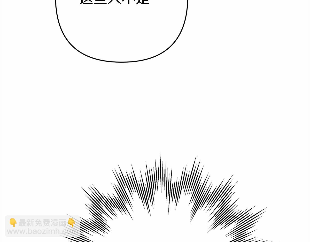第4话 爱的背后就是背叛(1/5)-第5话