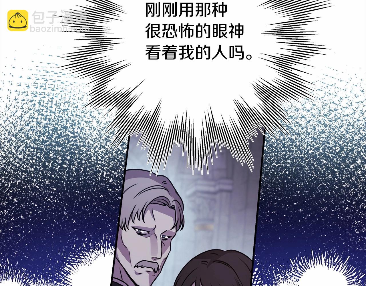 第4话 爱的背后就是背叛(1/5)-第5话