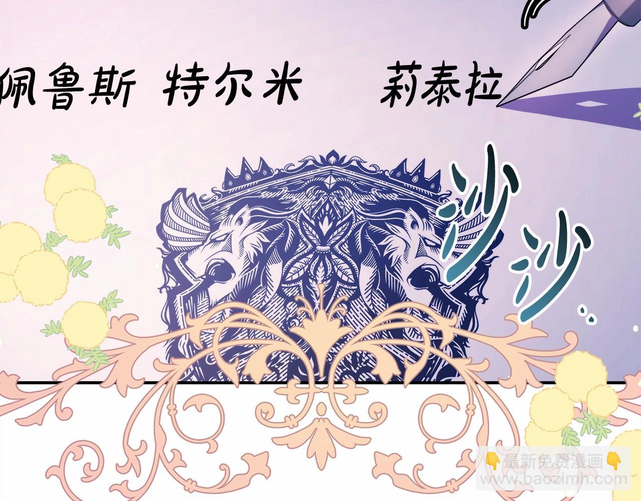 第4话 爱的背后就是背叛(1/5)-第5话