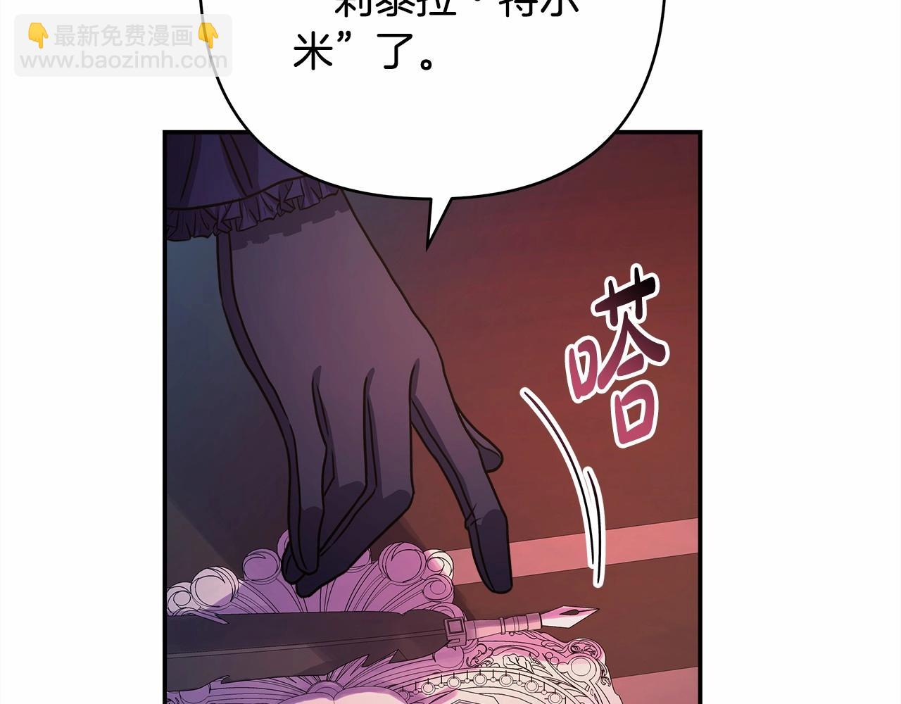 第4话 爱的背后就是背叛(1/5)-第5话