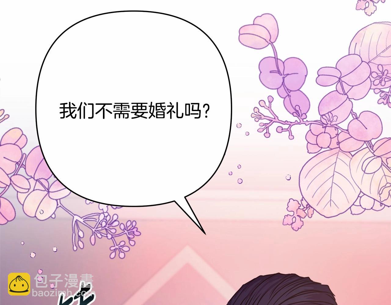 第4话 爱的背后就是背叛(1/5)-第5话