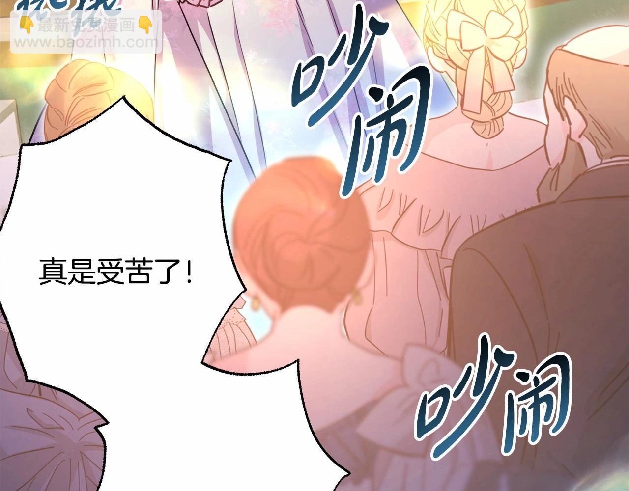 第40话 高级沐浴剂(1/6)-第41话