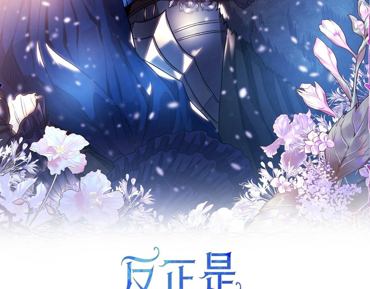 第40话 高级沐浴剂(1/6)-第41话