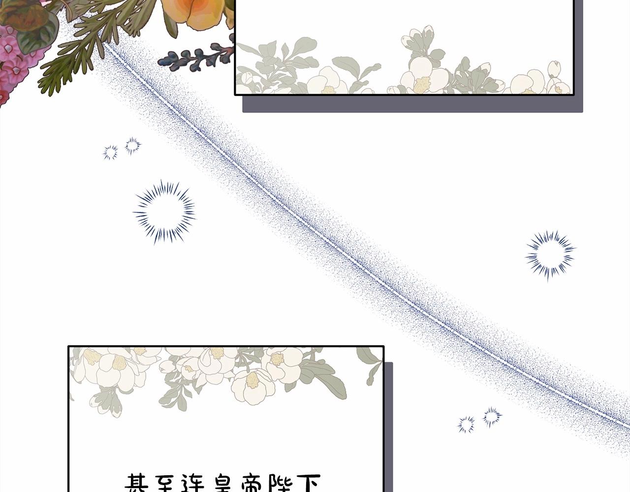 第40话 高级沐浴剂(1/6)-第41话