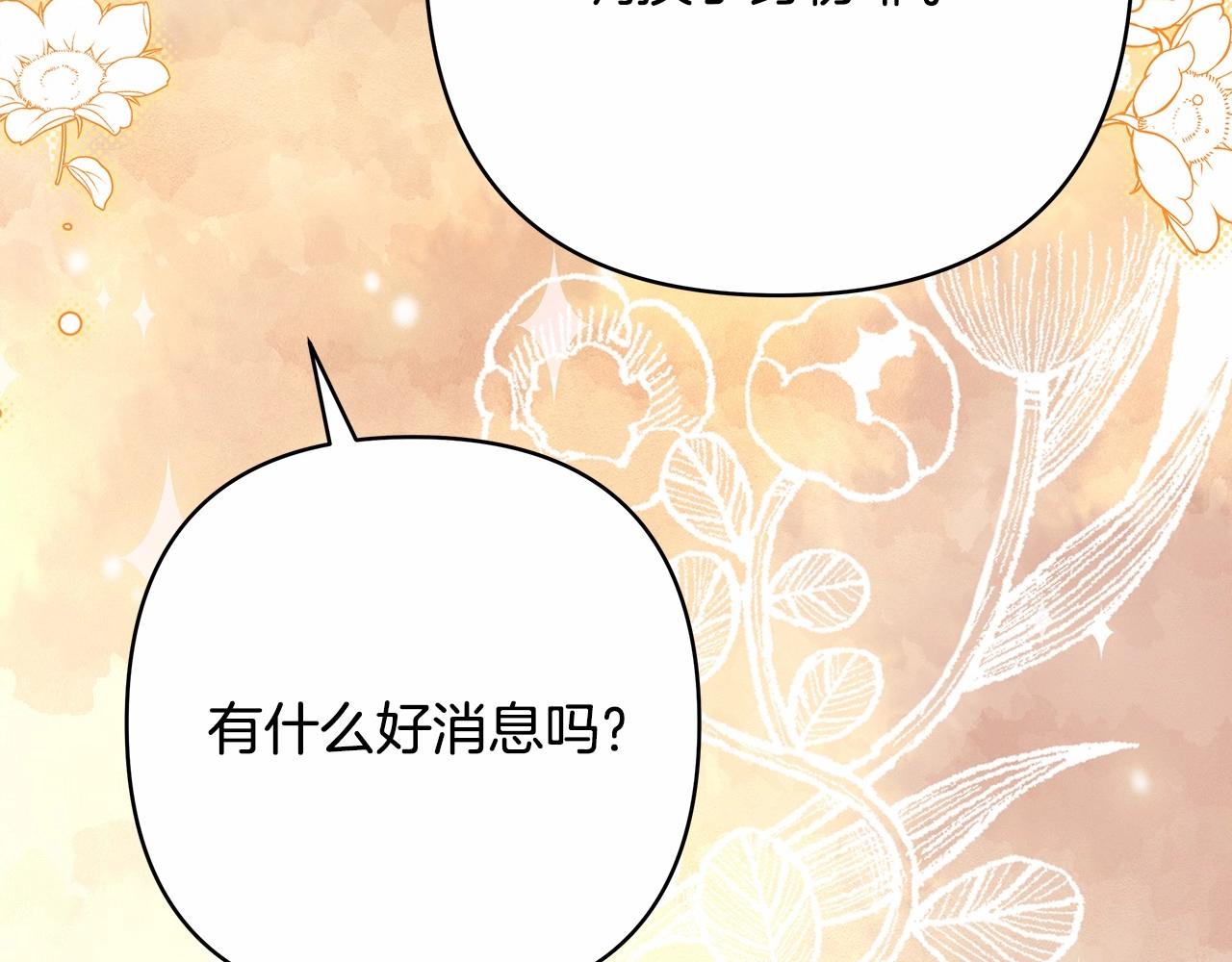 第40话 高级沐浴剂(1/6)-第41话