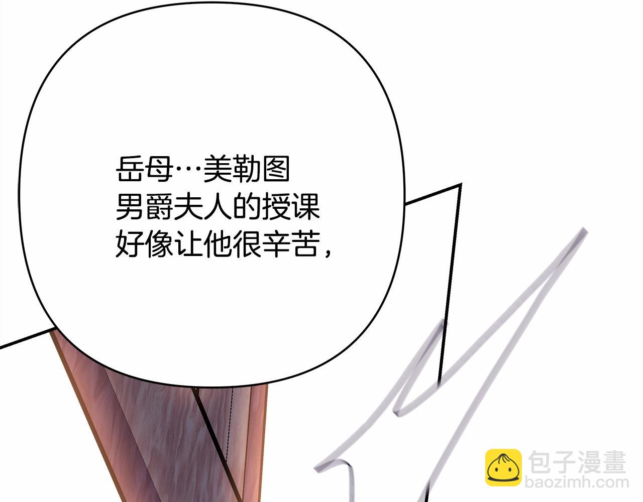 第40话 高级沐浴剂(1/6)-第41话