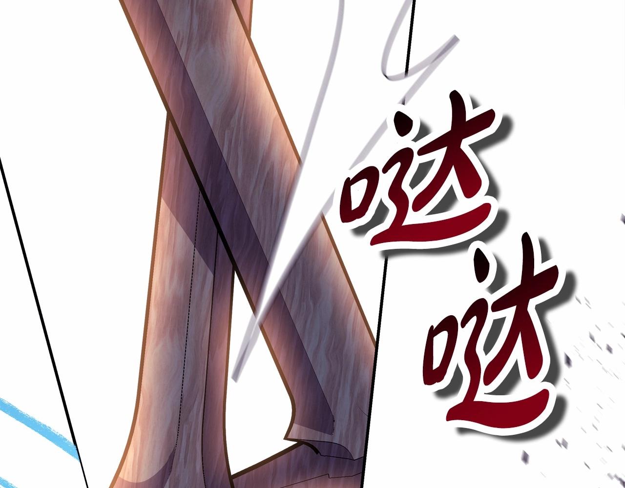 第40话 高级沐浴剂(1/6)-第41话