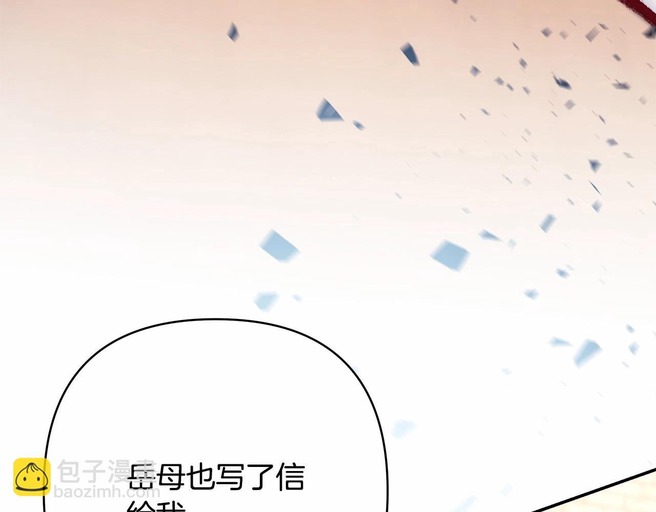 第40话 高级沐浴剂(1/6)-第41话