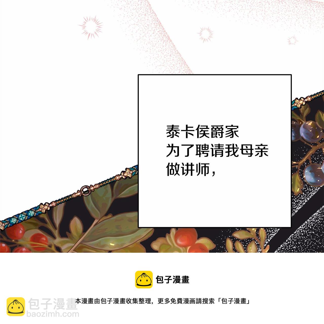 第40话 高级沐浴剂(1/6)-第41话