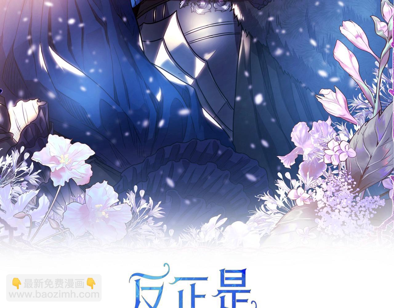第42话 无法遗忘的回忆(1/6)-第43话