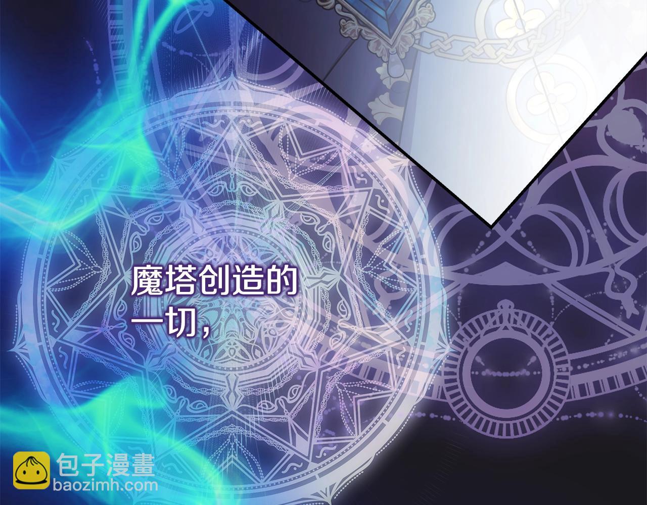 第42话 无法遗忘的回忆(1/6)-第43话