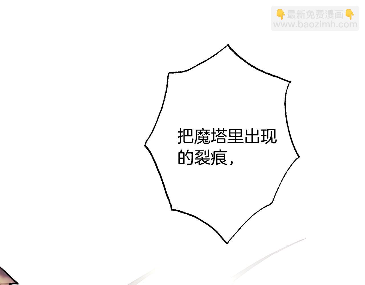 第42话 无法遗忘的回忆(1/6)-第43话